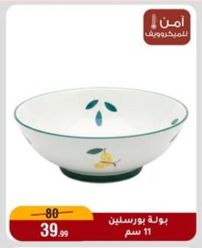 available at المرشدي in Egypt - القاهرة