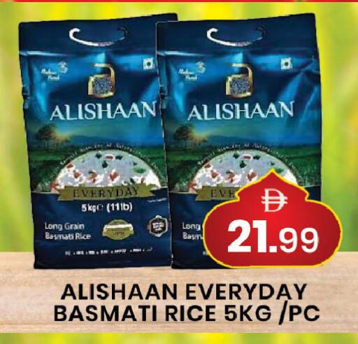 available at مبارك هايبرماركت الشارقة in الإمارات العربية المتحدة , الامارات - الشارقة / عجمان