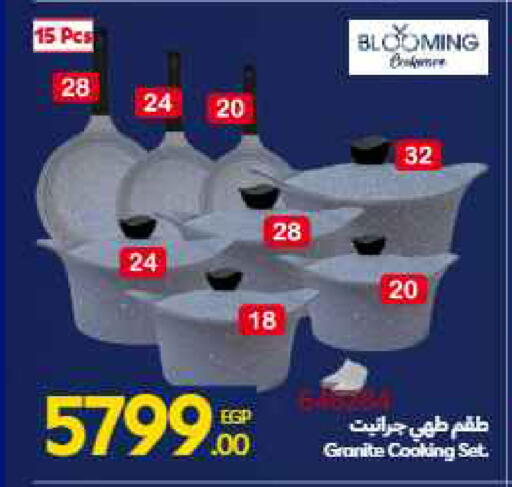 available at Carrefour  in Egypt - Cairo