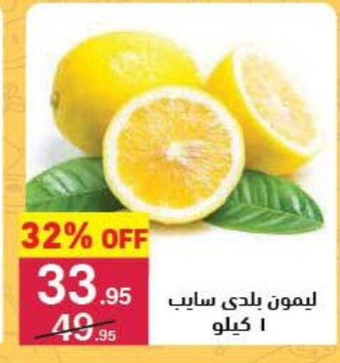 available at محمود الفار in Egypt - القاهرة