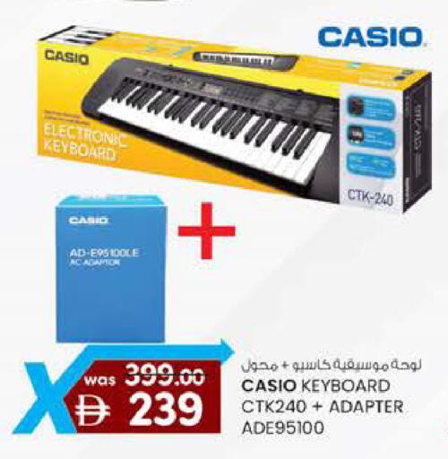 available at Safa Hyper in UAE - Al Ain