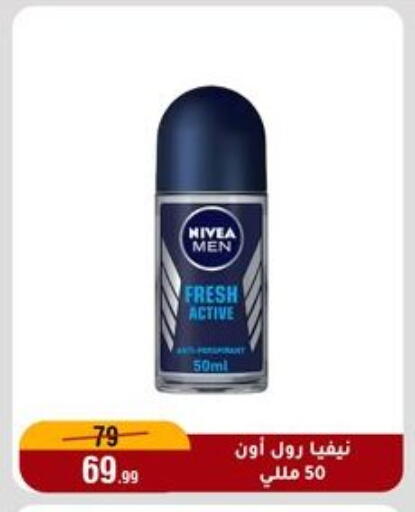 available at المرشدي in Egypt - القاهرة