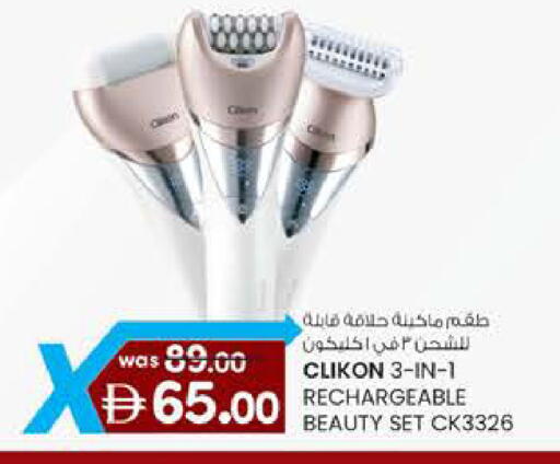 available at K.M Hypermarket in UAE - Al Ain