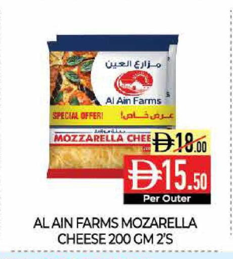 available at Delice Supermarket in UAE - Abu Dhabi