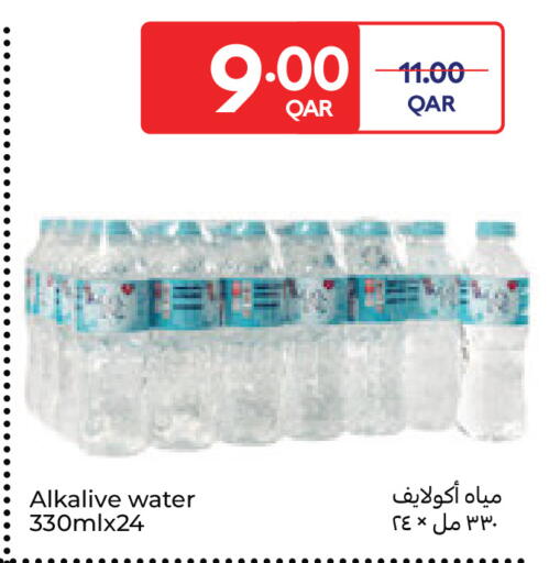 available at Carrefour in Qatar - Doha