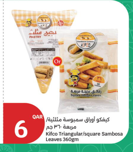 available at سيتي هايبرماركت in قطر - الشحانية