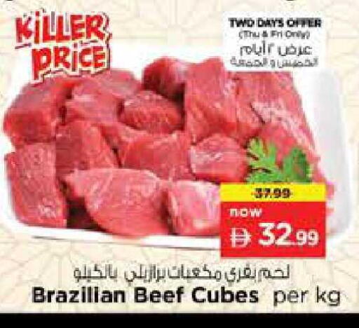 available at نستو هايبرماركت in الإمارات العربية المتحدة , الامارات - دبي