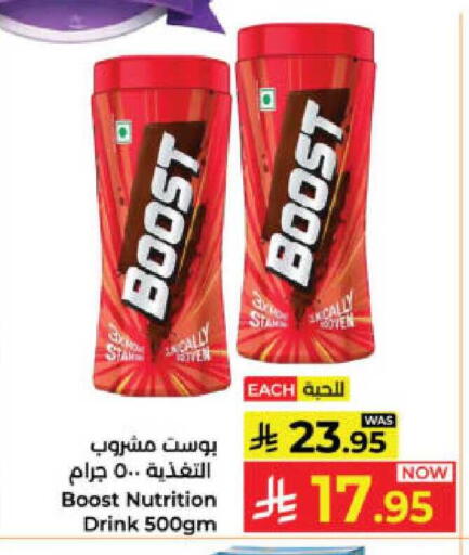 available at Kabayan Hypermarket in KSA, Saudi Arabia, Saudi - Yanbu