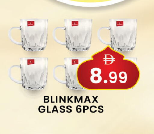 available at مبارك هايبرماركت الشارقة in الإمارات العربية المتحدة , الامارات - الشارقة / عجمان