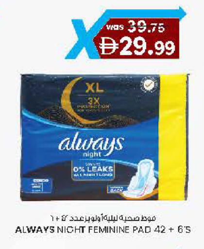 available at صفا اكسبريس سوبرماركت in الإمارات العربية المتحدة , الامارات - ٱلْعَيْن‎