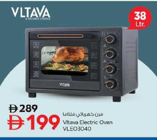 available at Last Chance  in UAE - Fujairah