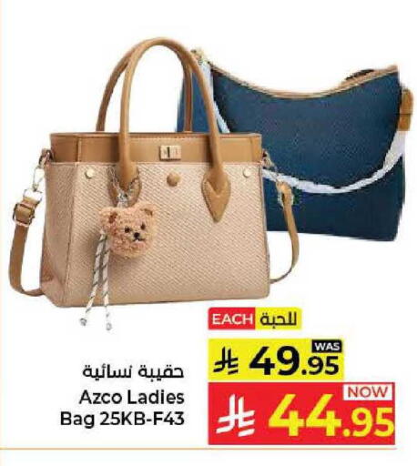 available at Kabayan Hypermarket in KSA, Saudi Arabia, Saudi - Jeddah