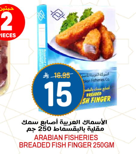 available at Grand Hyper in KSA, Saudi Arabia, Saudi - Riyadh