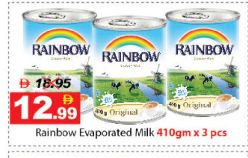 available at ديزرت فريش ماركت in الإمارات العربية المتحدة , الامارات - أبو ظبي