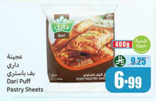 available at أسواق عبد الله العثيم in مملكة العربية السعودية, السعودية, سعودية - جدة