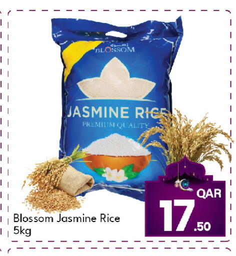 available at جي-ماكس هايبرماركت in قطر - الدوحة