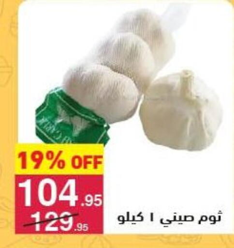 available at محمود الفار in Egypt - القاهرة