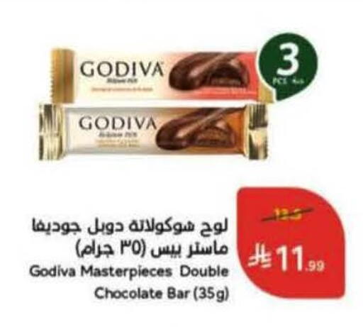 available at Hyper Panda in KSA, Saudi Arabia, Saudi - Ar Rass