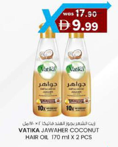 Coconut available at Safa Hyper in UAE - Al Ain