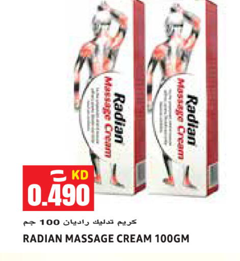 available at Sabsah Hypermarket in Kuwait - Jahra Governorate