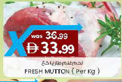 available at Safa Hyper in UAE - Al Ain