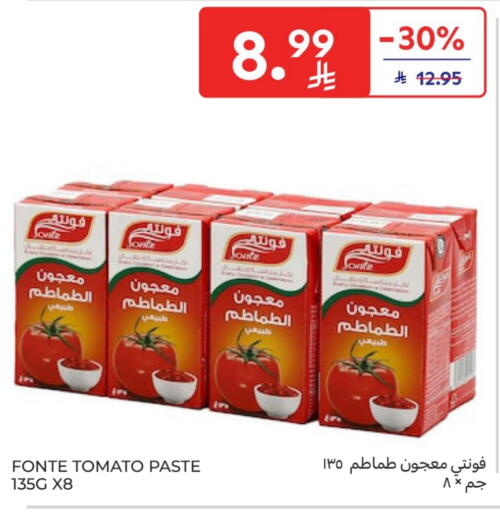 Tomato available at كارفور in مملكة العربية السعودية, السعودية, سعودية - الخبر‎