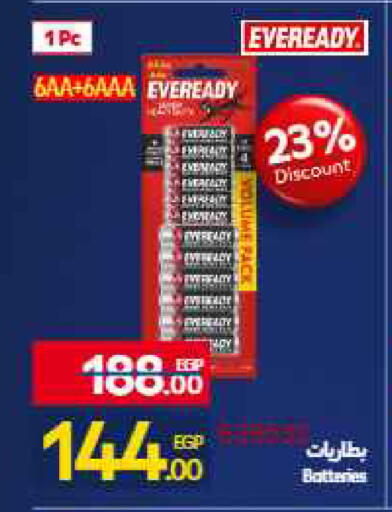 available at Carrefour  in Egypt - Cairo