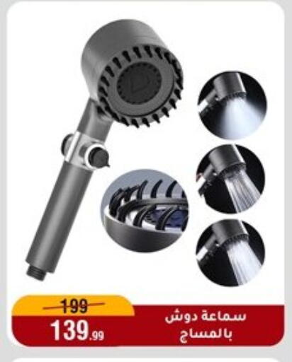 available at المرشدي in Egypt - القاهرة