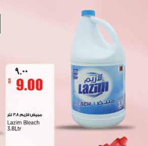 available at سوبر ماركت الهندي الجديد in قطر - الدوحة