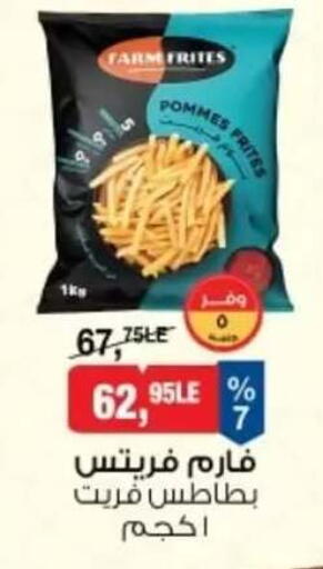 available at بيم ماركت in Egypt - القاهرة