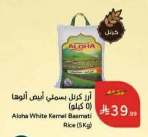 available at Hyper Panda in KSA, Saudi Arabia, Saudi - Tabuk