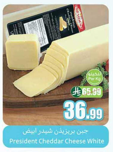 available at أسواق عبد الله العثيم in مملكة العربية السعودية, السعودية, سعودية - جازان