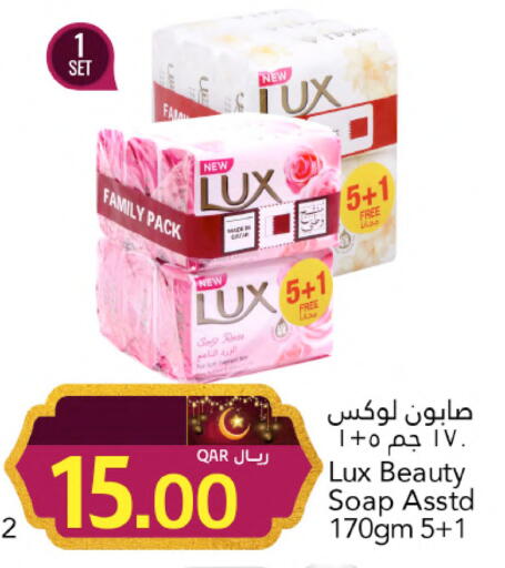 available at جلف فود سنتر in قطر - أم صلال