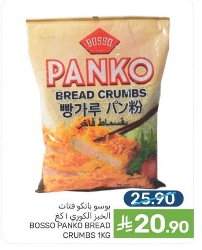 available at Mazaya in KSA, Saudi Arabia, Saudi - Saihat