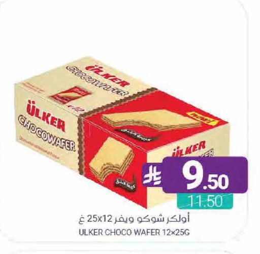 available at اسواق المنتزه in مملكة العربية السعودية, السعودية, سعودية - القطيف‎