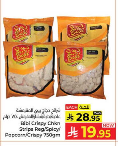 available at Kabayan Hypermarket in KSA, Saudi Arabia, Saudi - Yanbu