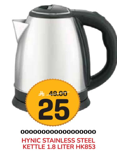 available at Grand Hyper in KSA, Saudi Arabia, Saudi - Jeddah