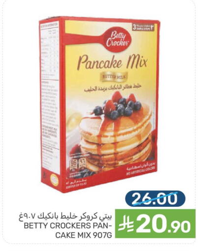 available at Mazaya in KSA, Saudi Arabia, Saudi - Qatif