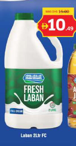 available at Seven Emirates Supermarket in UAE - Abu Dhabi