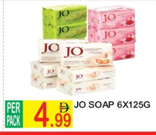 available at دريم لاند in الإمارات العربية المتحدة , الامارات - دبي