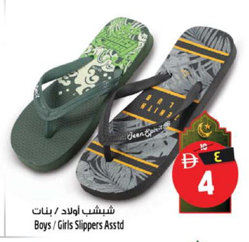 available at Safari Hypermarket  in UAE - Dubai