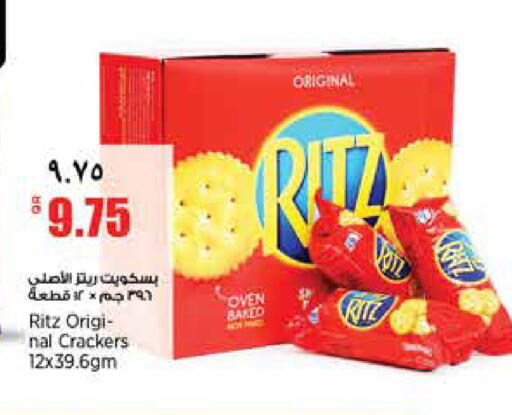 available at ريتيل مارت in قطر - الخور