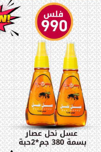 available at Meem Central Market Co in Kuwait - Jahra Governorate