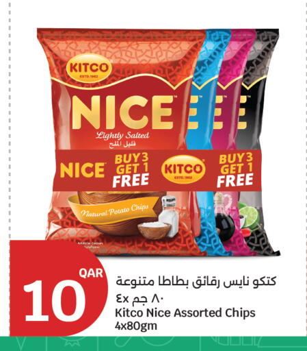 Potato available at سيتي هايبرماركت in قطر - الشمال