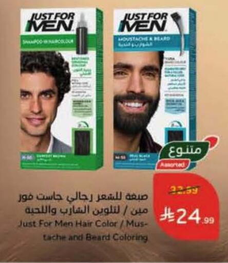 available at هايبر بنده in مملكة العربية السعودية, السعودية, سعودية - أبها