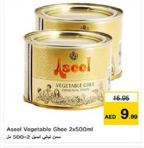 available at Last Chance  in UAE - Fujairah