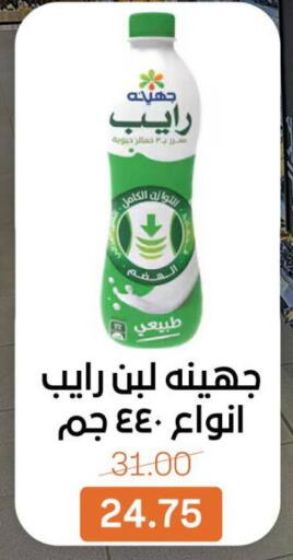 available at بيت الجملة in Egypt - القاهرة