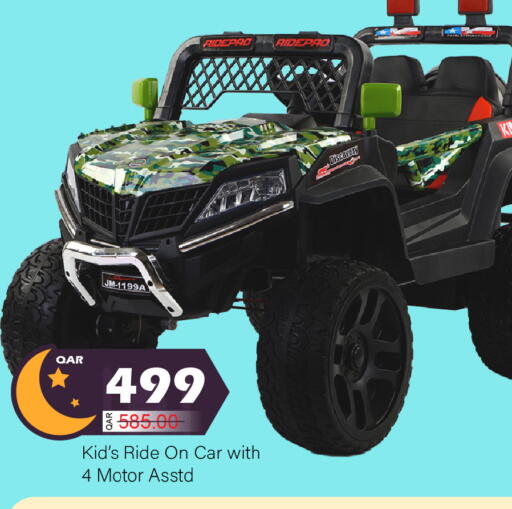 available at جي-ماكس هايبرماركت in قطر - الدوحة