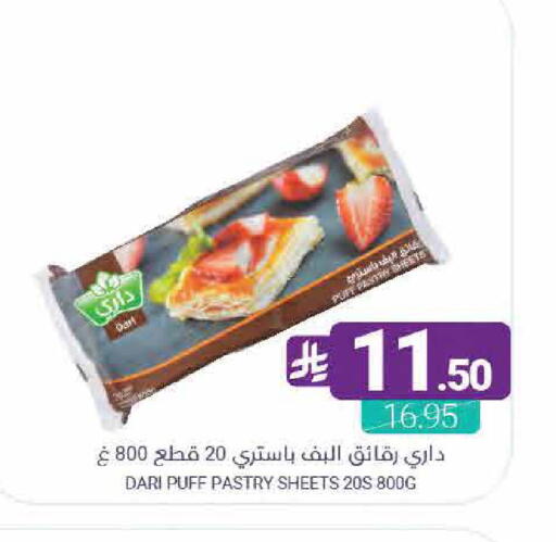 available at اسواق المنتزه in مملكة العربية السعودية, السعودية, سعودية - القطيف‎