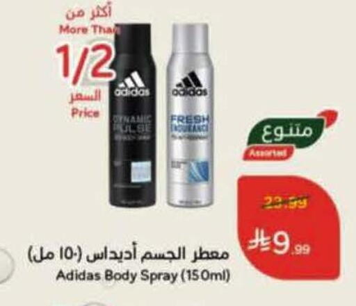available at Hyper Panda in KSA, Saudi Arabia, Saudi - Najran